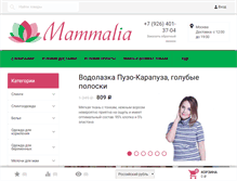 Tablet Screenshot of mammalia.ru